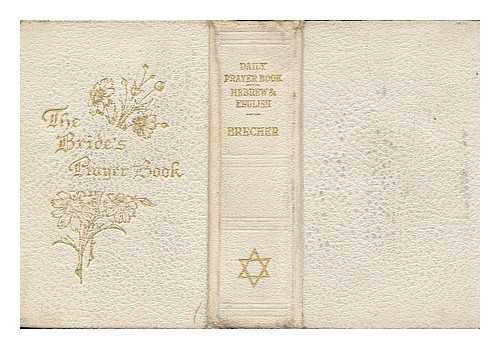 BREEHER, RABBI CH. M. - Tfillath Yesharim, Hebrew Prayer Book, with English Translation, Arranged and Revised by Rabbi Ch. M. Breeher
