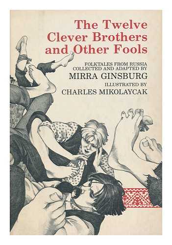 GINSBURG, MIRRA. CHARLES MIKOLAYCAK (ILL. ) - The Twelve Clever Brothers and Other Fools : Folktales from Russia / Collected and Adapted by Mirra Ginsburg ; Illustrated by Charles Mikolaycak