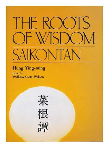 HONG, ZICHENG - The Roots of Wisdom : Saikontan / Hung Ying-Ming ; Trans. by William Scott Wilson