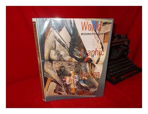 Fukuda, Shigeo. Nagatomo, Keisuke (editors) - World Graphic Design Now. Editorials. Volume 5
