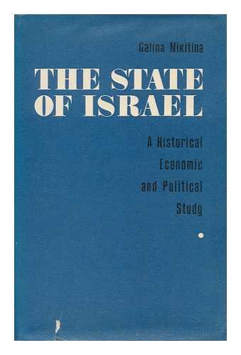 NIKITINA, G. S. (GALINA STEPANOVNA) - The State of Israel; a Historical Economic and Political Study [By] Galina Nikitina