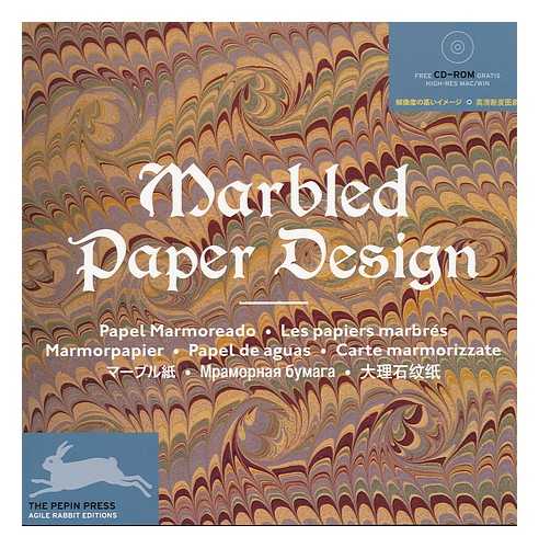 PEPIN PRESS - Marbled paper design