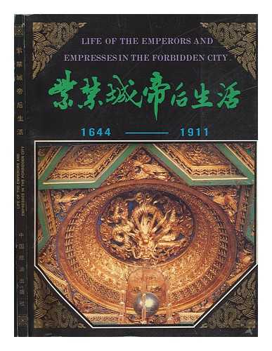 CHINA TRAVEL AND TOURISM - Life of the Emperors and Empresses in the Forbidden City : 1644-1911 /