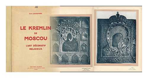 LUKOMSKII, GEORGII KRESKENTEVICH (1884-1952) - Le Kremlin de Moscou - L'art decoratif religieux