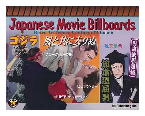 KUBO, NOBORU (1941-) - Japanese movie billboards: retro art from a century of cinema / editor, Youichi Toyoshima ; photographer: Takeshi Kubo and Junichi Kiyomia ; translator Joe Greenholtz
