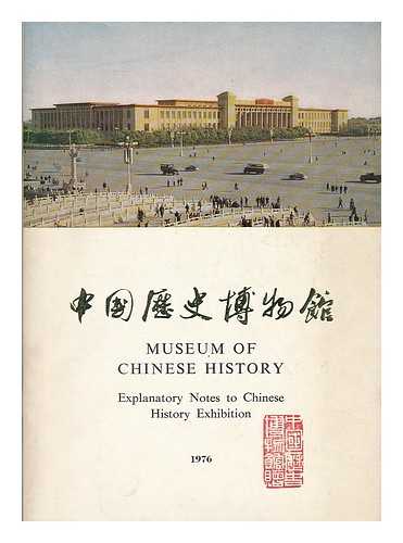 ZHONGGUO LI SHI BO WU GUAN - Museum of Chinese History : explanatory notes to Chinese history exhibition