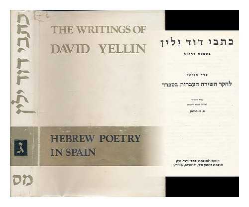 Yellin, David (1864-1941) - The Writings of David Yellin in seven volumes. Volume 3: Hebrew Poetry in Spain / edited with an introduction by  A. M. Habermann