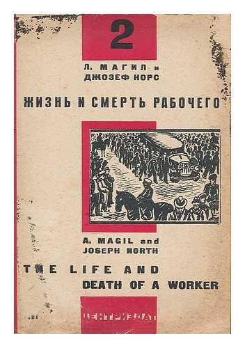 MAGIL, ABRAHAM BERNARD (1905-). NORTH, JOSEPH. KATOVIS, STEPHEN (1930-) - The life and death of a worker