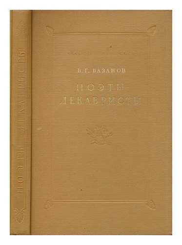 BAZANOV, V G - Poety-dekabristy : K.F. Ryleev, V.K. Kiukhel'beker, A.I. Odoevskii [Poets Decembrists: KF Ryleev, VK Kiukhelbeker, AI Odoevskogo. Language: Russian]