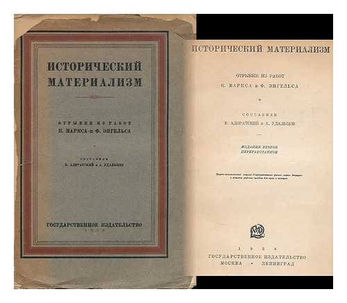 MARX, KARL ; ENGELS, FRIEDRICH - Istoricheskiy Materilizm. Otryvki iz rabot K. Marksa i F. Zngel'sa [Historical Materilism. Excerpts from the works of Karl Marx and Friedrich Engels. Language: Russian]