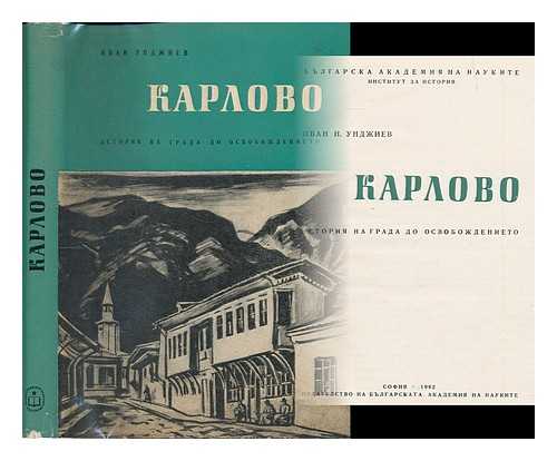 UNDZIEV, IVAN N. - Karlovo : istoria na grada do osvobozdenieto [Karlovo : history of the city to liberation. Language: Bulgarian]