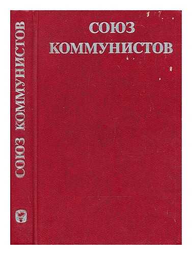 IZDATEL'STVO MYSL' MOSKVA - Soyuz Kommunistov 1836-1849. Sbornik Dokumentov [Union of Communists 1836-1849 Collection of Documents. Language: Russian]