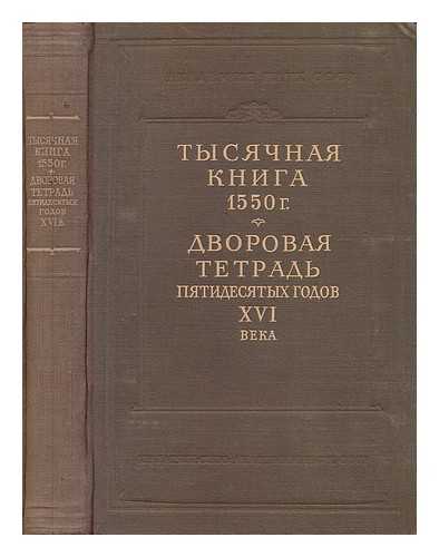 ZIMIN,  A. A. - Tysyachnaya Kniga 1550 g. I Dvorovaya Tetrad' 50-kh godov xvi B [Thousandth of a book in 1550 and the Domestic Notebook 50 years xvi. Language: Russian]