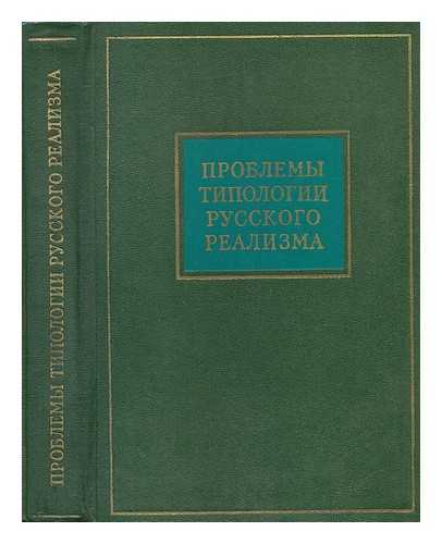 IZDATEL'STVO NAUKA, MOSKVA - Problemy Tipologii Russkogo [Russian Typology Problems. Language: Russian]