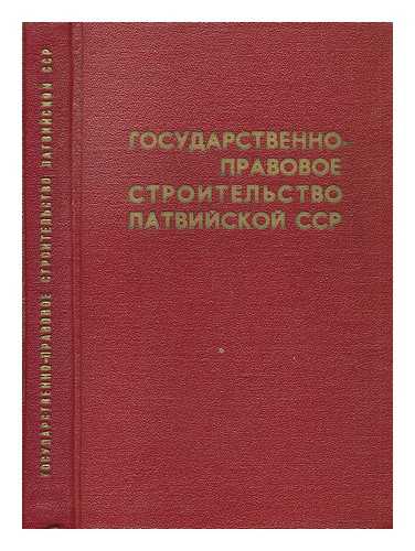 IZDATEL'STVO ZINATNE RIGA - Gosudarstvenno Pravovoye stroitel'stvo latviyskoy ssr [State legal construction of the Latvian SSR. Language: Russian]