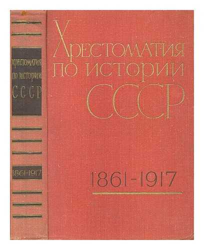 DMITRIYEV, S. S: ZEMANOVA, R. G. (SOSTAVITELI) - Khrestomatiya po istorii sssr (1861-1917) Posobiye dlya uchiteley [Readings in the history of the USSR (1861-1917) Manual for Teachers. Language: Russian]