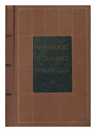 GALSTYANA, A. G. - Armyanskiye Istochniki O Mongolakh [Armenian sources about Mongolia. Language: Russian]