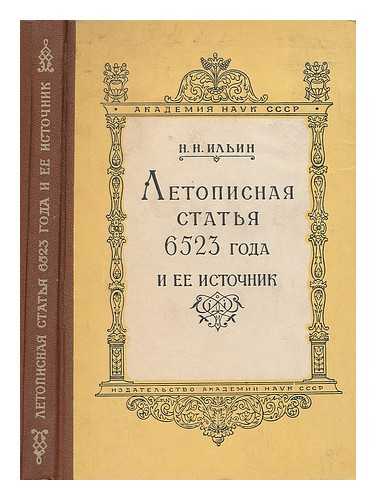 IL'IN, N. N. - Letopisnaya stat'ya 6523 goda i yeye istochnik (Opyt analiza) [Chronicles the 6523 article, and its source (Experience in the analysis). Language: Russian]