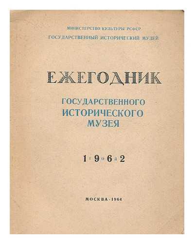 MINISTERSTVO KUL'TURY RSFSR GOSUDARSTVENNYY ISTORICHESKIY MUZEY - Yezhegodnik Gosudarstvennogo istoricheskogo Muzeya [Yearbook of the State Historical Museum. Language: Russian]