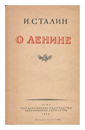 STALIN, I. - O Lenine [On Lenin. Language: Russian]