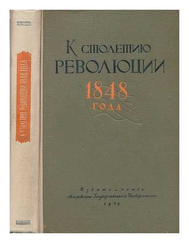 BENBLIKO'YETS, A. A. - K smolemif Revolyutsii 1848 goda [Revolution of 1848. Language: Russian]
