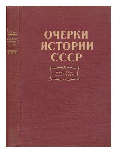 KOPANEV, A. I; MAN'KOV,  A. G. N YE NOSOV - Ocherki istorii sssr Konets xv - Nachalo xvii vv [Studies in the History of the USSR 15th - 17th century. Language: Russian]