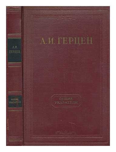 GERTSEN, A. I. - Spravochnyy tom Obshchiye Ukazateli [General Index Volume Indices. Language: Russian]