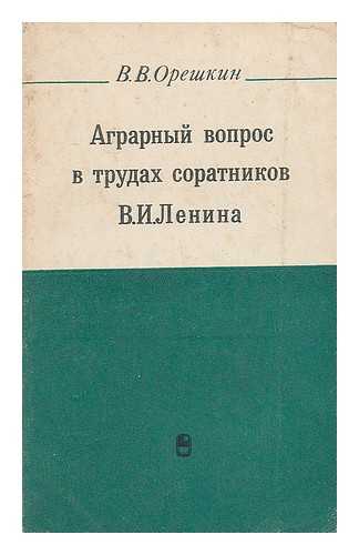 ORESHKIN, V. V. - Agrarnyy vopros v trekh soratniki. dooktyabr'skiy period [The agrarian question - Pre-October period. Language: Russian]