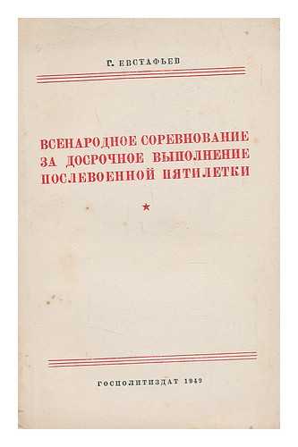 YEVSTAF'YEV, G. - Vsenarodnoye Sorevnovaniya za dosrochnoye vypolneniye poslevoyennoy pyatiletki [A nation-wide competition for early completion of the postwar five-year plan. Language: Russia]