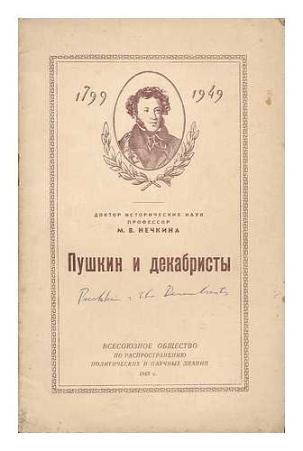 NECHKINA, M. V. [ET AL.] - Pushkin i Dekabristy. [Pushkin and the Decembrists. Language: Russian]