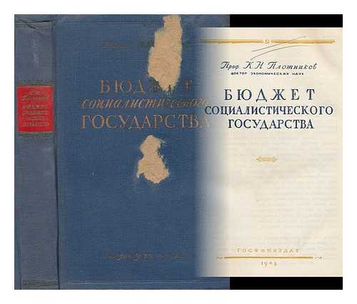 PLOMNIKOB, K. N. - Byudzhet sotsialisticheskogo gosudarstva [The budget of the socialist state. Language: Russian]