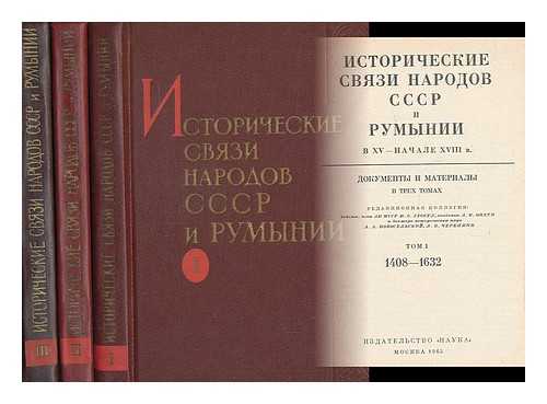 GROSUL, YA.S; INSTITUT ISTORII (AKADEMIIA NAUK SSSR); (ET AL.) - Istoricheskiye svyazi narodov SSSR i Rumynii v KHV-nachale KHVIII v. [Historical relations of the peoples of the USSR and Romania in 15th and the beginning of the 18th century. : Documents and materials: in three volumes. Language: Russian]. 3 volumes