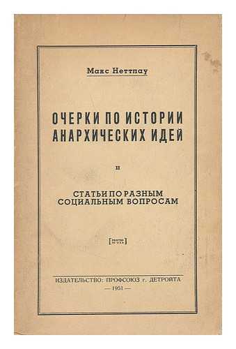 NETTLAU, MAX - Ocherki po istorii anarkhicheskikh idey i stat'i po raznym sotsial'nym voprosam [Essays on the history of anarchist ideas and articles on various social issues. Language: Russian]