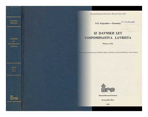 KULYABKO-KORETSKII, NIKOLAI GRIGOR'YEVICH - Iz davnikh let : vospominaniya lavrista [Of these many years: memories lavrista. Language: Russian]