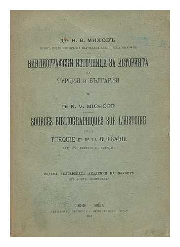 MIKHOV, DR. N. V. - Bibliograficheskikh istochnikov po istorii Turtsii i Bolgarii [Bibliographical sources on the history of Turkey and Bulgaria. Language: Russian/English]