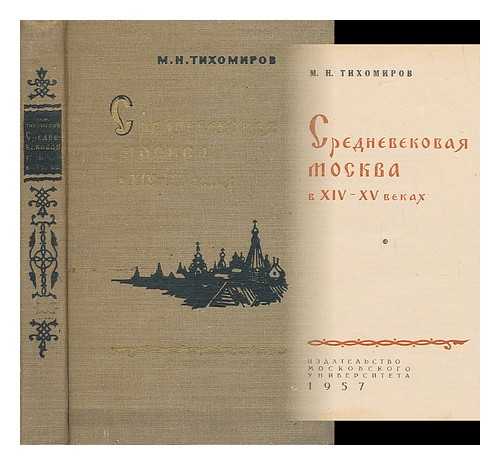 TIKHOMIROV, M. N. - Srednevekovaya Moskva [Medieval Moscow. Language: Russian]