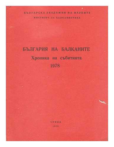 BULGARIYA AKADEMIYA NA NAUKITE - Bulgariya na balkanite Khronika na subitiyata [Bulgaria in the Balkans Chronicle of Events. Language: Bulgarian]