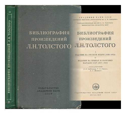 TOLSTOY, LEO (1828-1910) - Bibliografiya proizvedeniy L. N. Tolstogo. [Bibliography of Leo Tolstoy. Language: Russian]