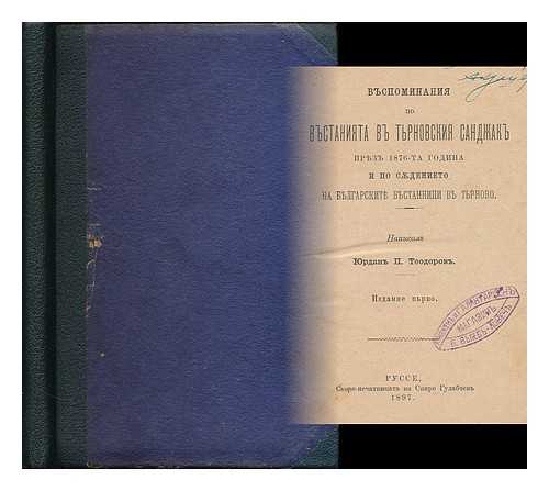 TEODOROV, YURDAN P. - Vuzpomenaniya po vustaniyata v Turnovskiya sandzhak prez 1876 godina i po sudenieto na bulgarskite vustanitsi v Turnovo. [Language: Bulgarian]