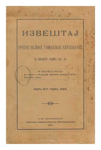 KARLOVACKE ZA SKOLSKU GODINU - Izvestaj srpske velike gimnazije karlovacke za skolsku godinu 1897-98 [Report large Serbian high school in Karlovac for the academic year 1897-98. Language: Serbian]