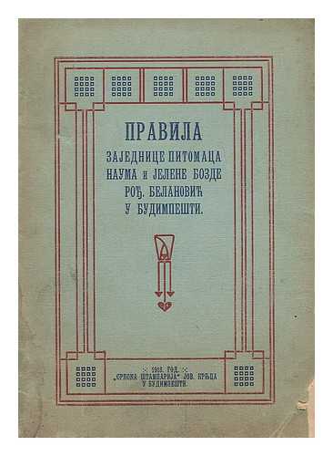 SRPSKA STAMPARIJA JOV KRNJCA U BUDIMPESTI - Pravila zajednice pitomaca nauma ... Budimpesti [Language: Serbian]