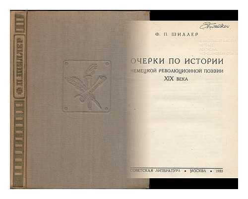 SHILLER, FRANTS PETROVICH - Ocherki po istorii nemetskoy revolyutsionnoy poezii XIX veka. [Essays on the history of German revolutionary poetry of the XIX century. Language: Russian]