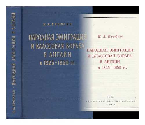 EROFEEV, NIKOLAI ALEKSANDROVICH - Narodnaya emigratsiya i klassovaya bor'ba v Anglii v 1825-1850 gg. [Emigration and the class struggle in Britain in 1825-1850. Language: Russian]