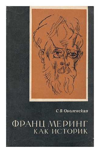 OBOLENSKAYA, SVETLANA VALERIANOVNA; MEHRING, FRANZ - Frants Mering Kak Istorik [As a historian Franz Mehring. Language: Russian]