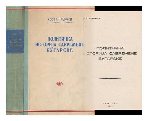 TODOV, KOSTA - Politicka istoriJa savremene Bugarske [Contemporary Bulgarian political history. Language: Macedonian]