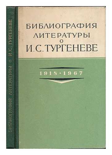 TURGENEV, IVAN (1818-1883) - Bibliografia literatury o I. S. Turgeneve, 1918-1967. [Bibliography of the literature on I. S. Turgenev, 1918-1967. Language: Russian]