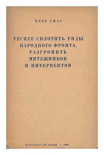 DIAS, KHOZE - Tesneye Splotit' ryady narodnogo fronta razgromit' myatezhnikov i interventov [Uniting the ranks of the Popular Front to defeat the rebels and interventionists. Language: Russian]