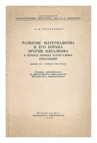 TRAHTENBERG, OREST VLADIMIROVIC; UNIVERSITE´ D'ETAT M. V. LOMONOSOV (MOSCOU) - Razvitiye materializma i yego bor'ba protiv idealizma v period pervykh burzhuaznykh revolyutsii [The development of materialism and his struggle against idealism in the first period of the bourgeois revolution. Language: Russian]