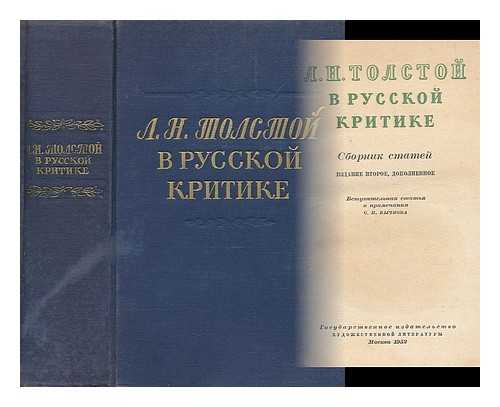 GOSUDARSTVENNOYE IZDATEL'STVO KHUDOZHESTVENNOY LIMERAMURY. MOSKVA - L. N. Tolstoy v russkoy kritike [Leo Tolstoy in Russian criticism. Language: Russian]