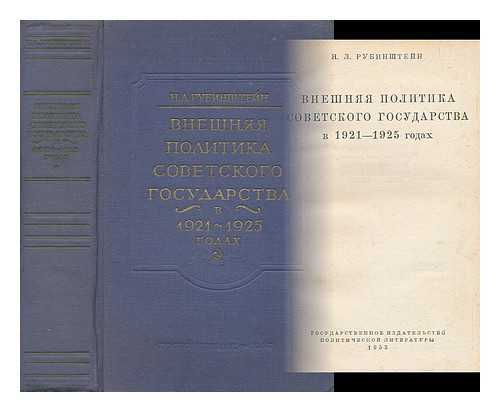 RUBINSHTEIN, N. L. - Vneshnyaya Politika Sovetskogo Gosudarstva v 1921-1925 godakh [Soviet foreign policy in the years 1921-1925. Language: Russian]